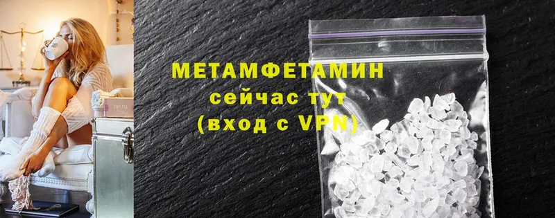 Где найти наркотики Бежецк Cocaine  Альфа ПВП  Меф мяу мяу  МЕГА ссылка  Марихуана  Гашиш  АМФ 